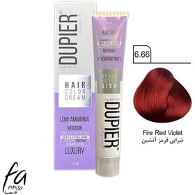 تصویر رنگ مو دوپیر (DUPIER) شماره 6.66 شرابی قرمز آتشین 