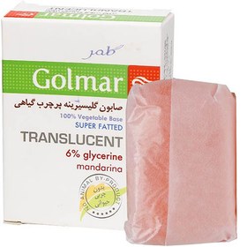 تصویر صابون گلیسرینه پر چرب گیاهی ماندارینا گلمر Golmar Translucent Glycerine Mandarina 100 g