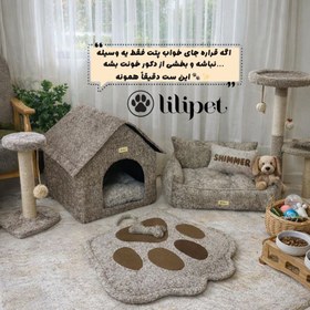 تصویر ست جای خواب تدی پت لیلی - سایز1 مناسب تا وزن 6 الی 7 کیلو 