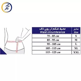 تصویر شکم بند ورزشی (با پارچه شمعی) طب و صنعت 