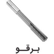 تصویر برقو دستی 6 