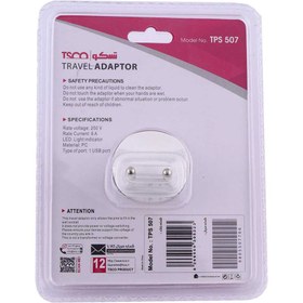 تصویر مبدل برق تسکو TPS 507 ا TSCO TPS 507 Adapter TSCO TPS 507 Adapter