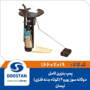 تصویر درجه داخل باک نیسان انژکتور دوگانه سوز 