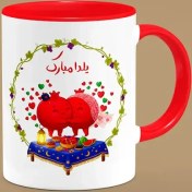 تصویر ماگ شب یلدا (طرح18) 