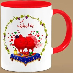 تصویر ماگ شب یلدا (طرح18) 