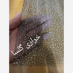 تصویر تور برفی رنگ مشکی 