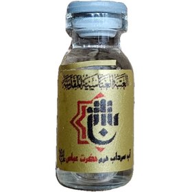 تصویر سنگ حرم امام حسین (ع) به همراه آب سرداب حرم حضرت عباس (ع) و تربت کربلا 