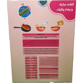 تصویر پودر پنکیک نارگیلی وگان پونا (250 گرم) 