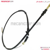 تصویر سیم (کابل) ترمز دستی مدل بغل پیکان الما Control cable