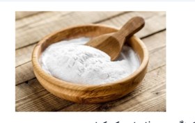 تصویر بکین پودر فله 100 گرمی 