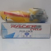 تصویر شیر بنزین هونداcdiبرند ریسر شیر بنزین هونداcdiبرند ریسر