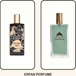 تصویر عطر دست ساز با رایحه Memo Irish Leather 