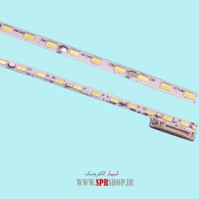 تصویر بک لایت تلویزیون MARSHAL 50ME-5003 1*68LED 3V 623MM LED BAR MARSHAL 50" ME-5003 1*68LED 3V 623MM