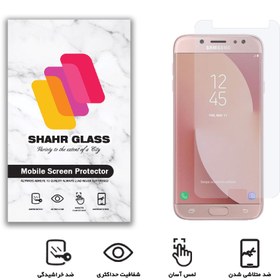 تصویر محافظ صفحه نمایش شهر گلس مدل SMP مناسب برای گوشی موبایل سامسونگ Galaxy J7 Pro 