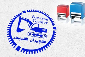 تصویر طرح مهر گریدر 