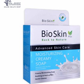 تصویر صابون ارگانیک آبرسان پوست خشک بایو اسکین پلاس ا BioSkinPlus Moisturizing Creamy Soap BioSkinPlus Moisturizing Creamy Soap