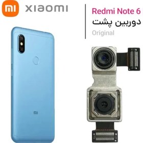 تصویر دوربین شیائومی xiaomi note 6 pro 