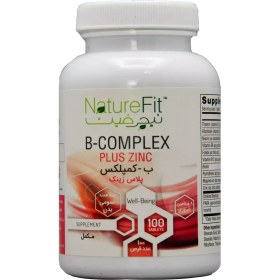 تصویر قرص ب کمپلکس پلاس زینک نیچرفیت 100 عددی Nature Fit B Complex Plus Zinc 100 Tables