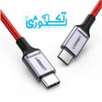 تصویر کابل شارژ و دیتا 3 آمپر USB-C یوگرین مدل US294 سری 60186 