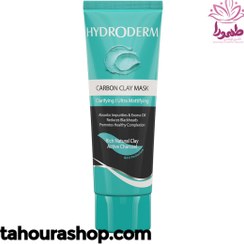 تصویر ماسک رسی پاک کننده عمیق و شفاف کننده پوست چرب هیدرودرم 100 گرم 