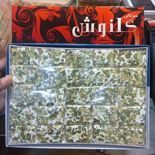 خرید و قیمت نوقا پسته ای ویژه گلنوش ،سوغات اول تبریز | ترب