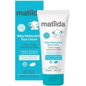 تصویر کرم مرطوب کننده صورت کودک ماتیلدا 50 میلی لیتر | Matilda Baby Moisturizing Face Cream 50 ml 