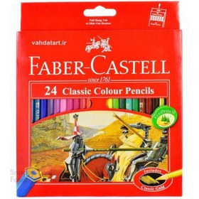 تصویر مداد رنگی فابر کاستل (Faber Castell) مدل Classic بسته 24 رنگ جعبه مقوایی تخت 