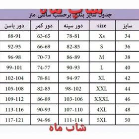 تصویر سویشرت زنانه مخمل کلاهدار جلو زیپ دار دوجیب 