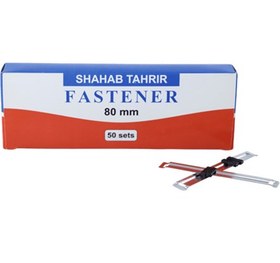 تصویر گیره پوشه شهاب تحریر بسته 50 عددی 