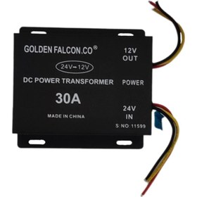 تصویر مبدل برق 24 ولت به 12 ولت 30 آمپر گلدن فالکون مدل 11599 24 V to 12 V 30 Amp Golden Falcon 11599 power converter