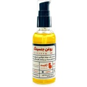 تصویر روغن جنسینگ 