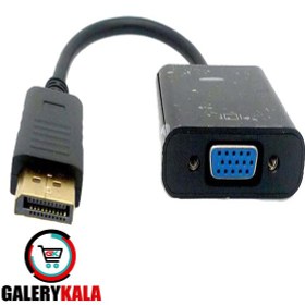 تصویر تبدیل Display Port به VGA ا Display Port to VGA converter Display Port to VGA converter