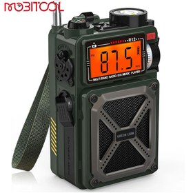 تصویر پاوربانک خورشیدی گرین مدل Vintage Solar Pro ظرفیت ۴۰۰۰ میلی‌آمپر 