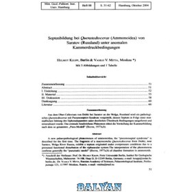 تصویر دانلود کتاب Septenbildung bei Quenstedtoceras (Ammonoidea) von Saratov (Russland) unter anomalen Kammerdruckbedingungen تشکیل سپتا در Quenstedtoceras (Ammonoidea) از ساراتوف (روسیه) تحت شرایط فشار محفظه غیرعادی