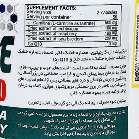 تصویر کپسول ال کارنیتین 1000 میلی گرم و کوکیوتن دوبیس L Carnitine 1000 mg and COQ10 Doobis