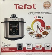 تصویر پلوپز چند کاره تفال مدل 8628 