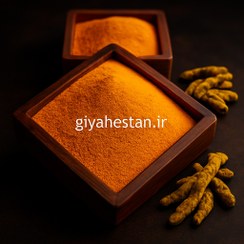 تصویر زردچوبه ۵ کیلویی پودر 