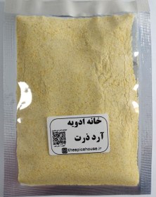 تصویر قنادی و شیرینی پزی 