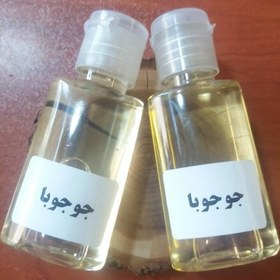 تصویر روغن جوجوبا مکزیکی اصل (چین و چروک جوش آکنه اگزما پسوریازیس خشکی لب ترک های پوستی رشد ناخن سیاهی دور چشم زگیل) 