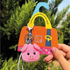 تصویر بگ چارم بافتنی خوک 