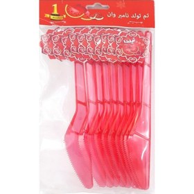 تصویر کارد 10عددی یلدا 