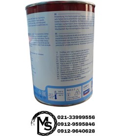 تصویر گریس SKF LGHP یک کیلوگرمی GREASE SKF LGHP 2/1