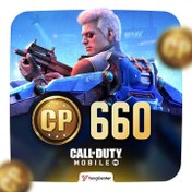 تصویر 660 سی پی کالاف دیوتی موبایل 660 CP Call of Duty Mobile