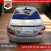 تصویر بال صندوق پایه دار طرح جدید Spoiler with stand