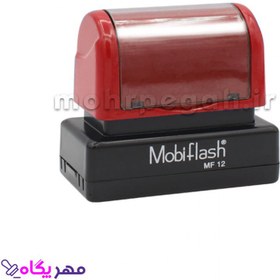 تصویر مهر لیزری مستطیل MobiFlash MF12 