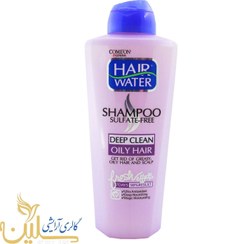 تصویر شامپو هیر واتر بدون سولفات كنترل كننده چربی مو 400 میلی لیتر كامان ا Shampoo Comeon oily hair Deep Clean 400ml Shampoo Comeon oily hair Deep Clean 400ml