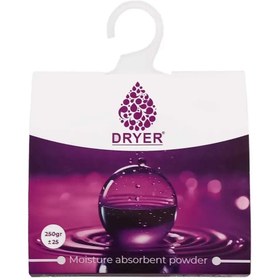 تصویر رطوبت گیر 