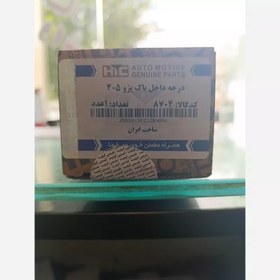 تصویر درجه داخل باک پژو 405 