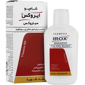 تصویر شامپو شوره های چرب و مقاوم ایروکس Irox