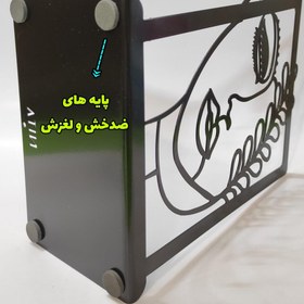 تصویر نگهدارنده کتاب طرح چهره بانو 